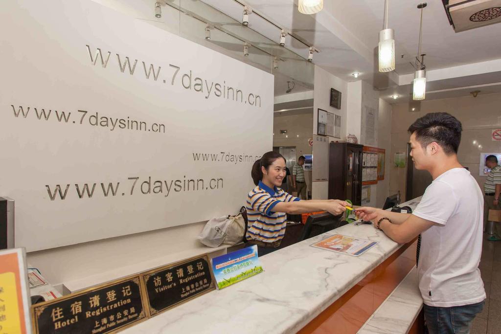 7Days Inn Shenzhen Huang Bei Ling Metro Station Eksteriør bilde